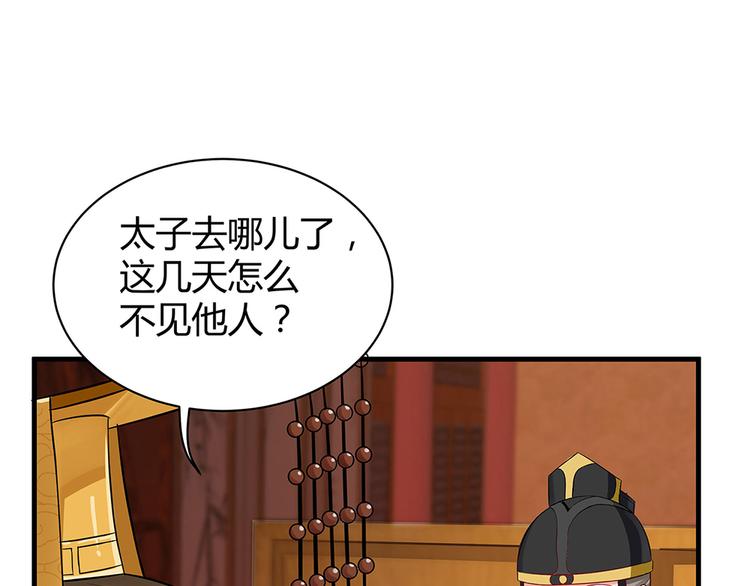 第11话 不再任人欺负34