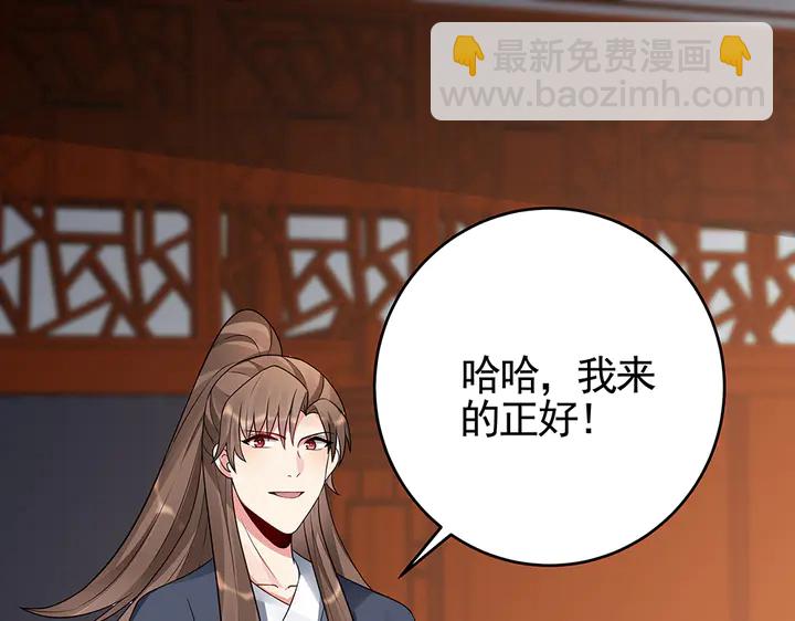 第97话 最重要的小白29