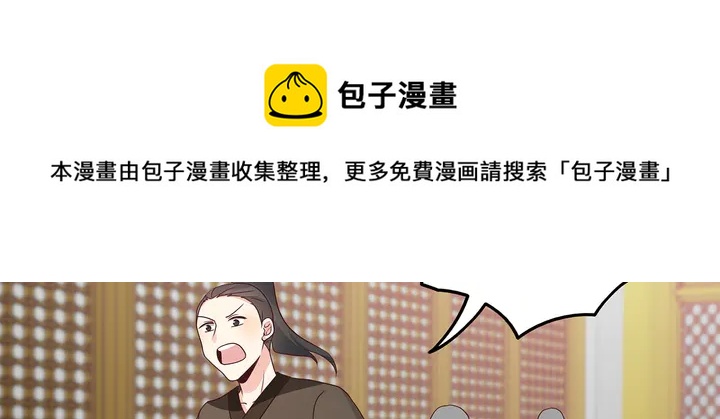 第156话 就凭我是它主人50