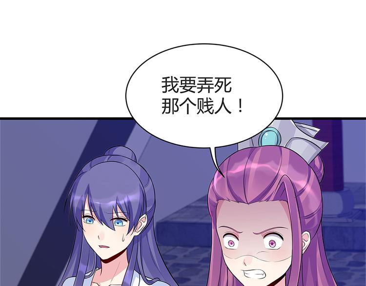 第14话 释放精神力37