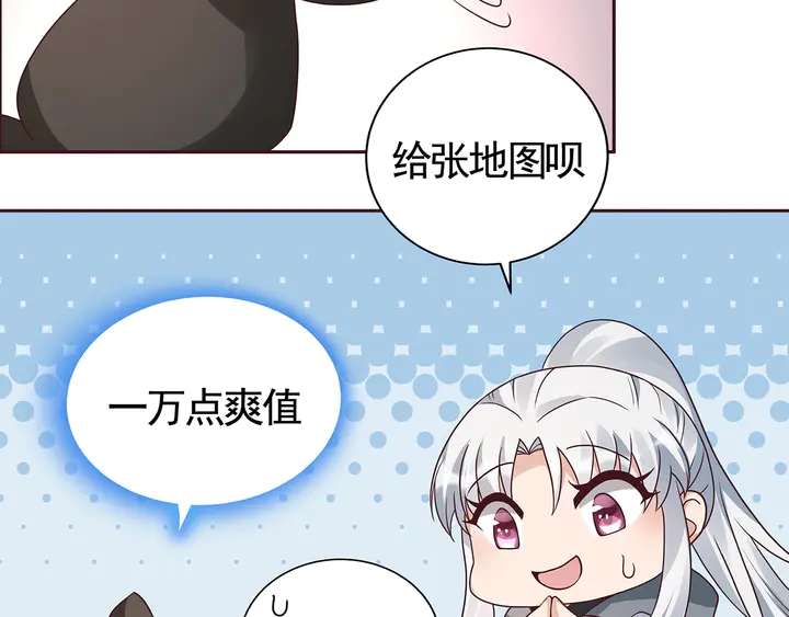 第111话 那是你么？33