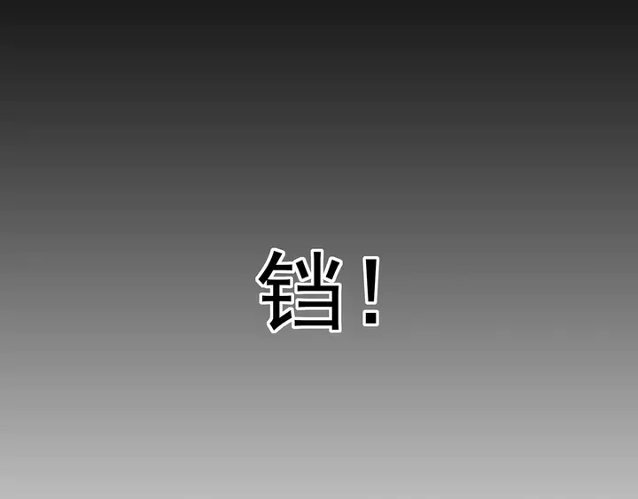 第144话 真正的主人73
