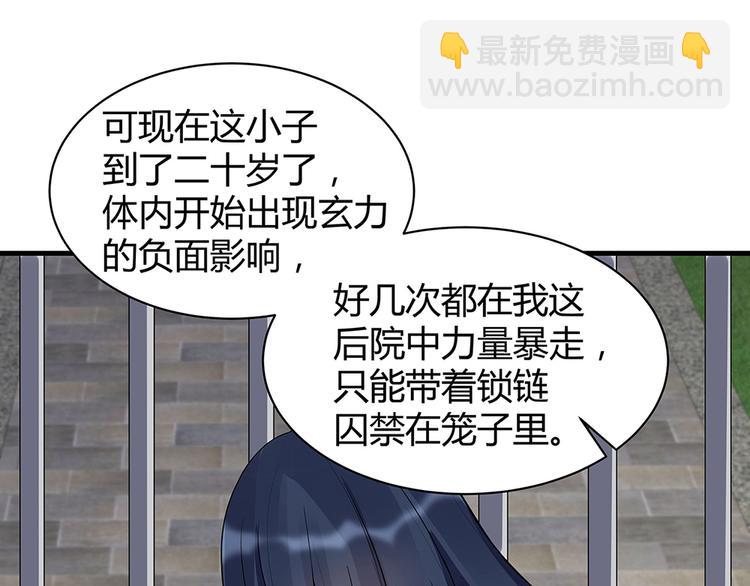 第19话 赚大钱的机会109