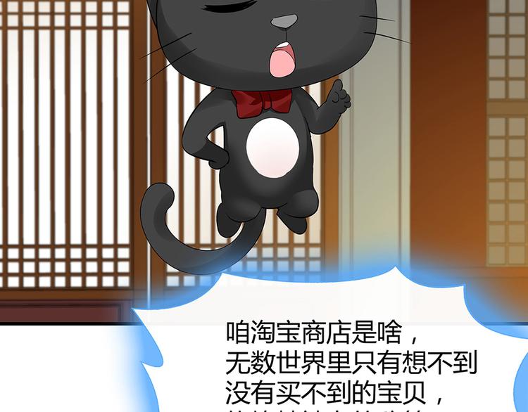 第10话 打脸挣爽值49
