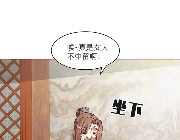第170话 我保护你64