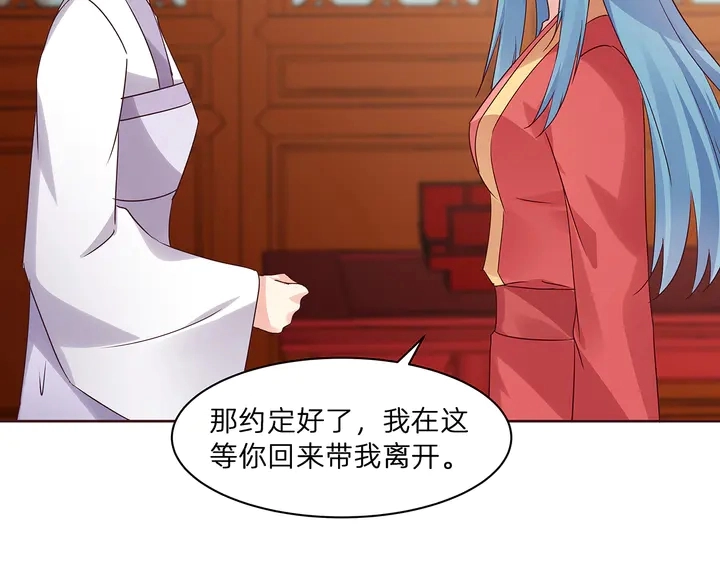 第178话 结局会如何？15