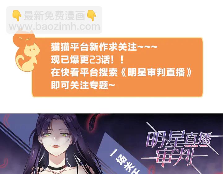 第165话 向世界宣布107