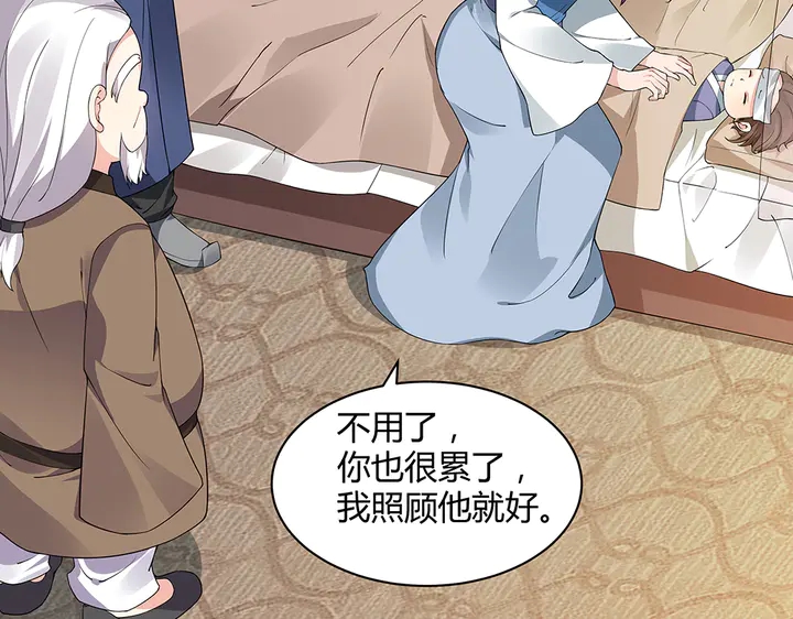 第47话 有妈的孩子像个宝14