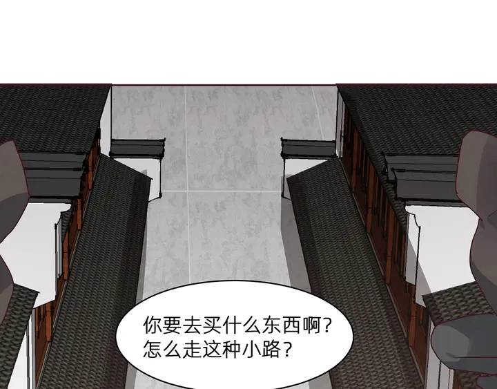 第178话 结局会如何？43