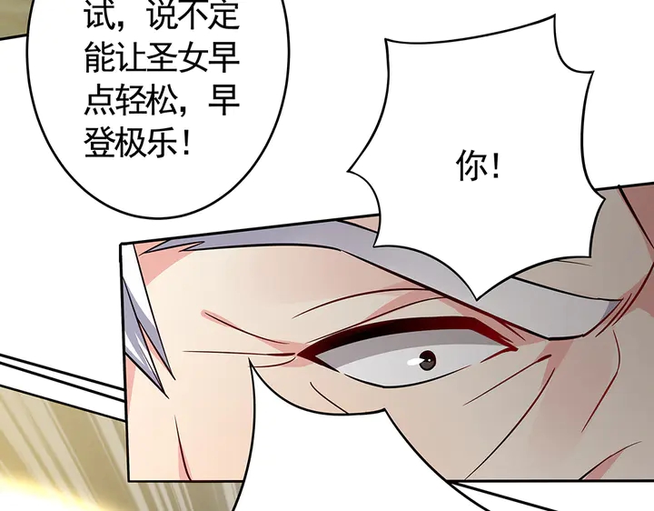 第66话 天谴病65