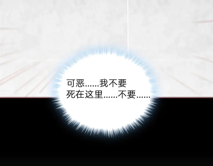 第172话 我要你死86