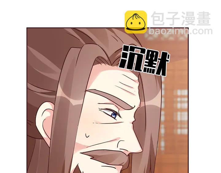 第170话 我保护你62