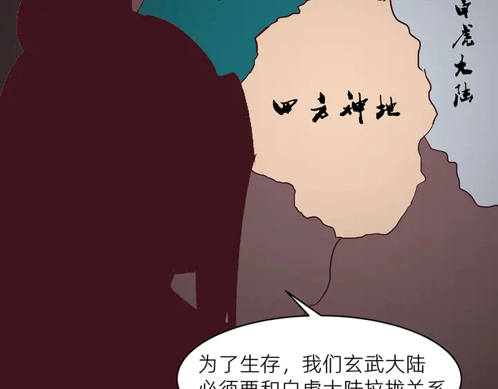 第170话 我保护你29