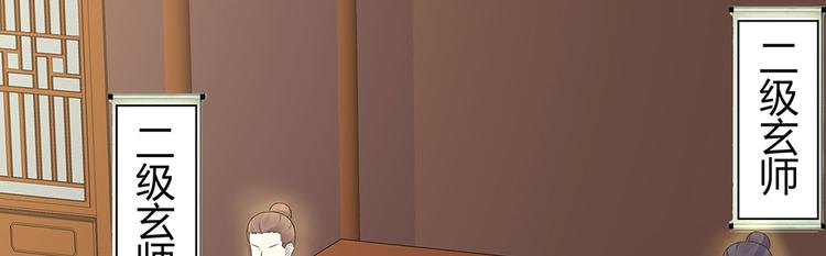 第19话 赚大钱的机会56