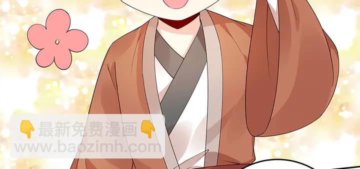 第70话 小白是个男孩子？38