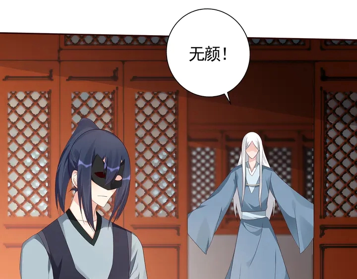 第118话 不要再分开15