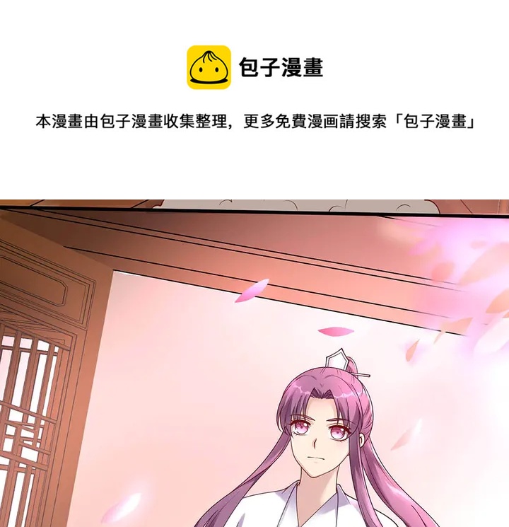 第49话 竟然是他！90