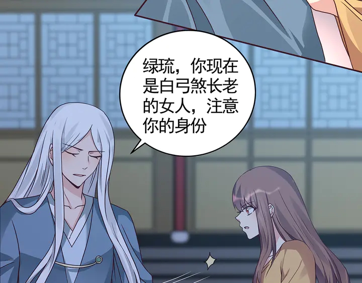 第113话 不要离开我39