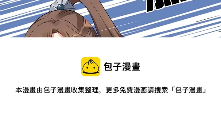 第61话 她是我的人10
