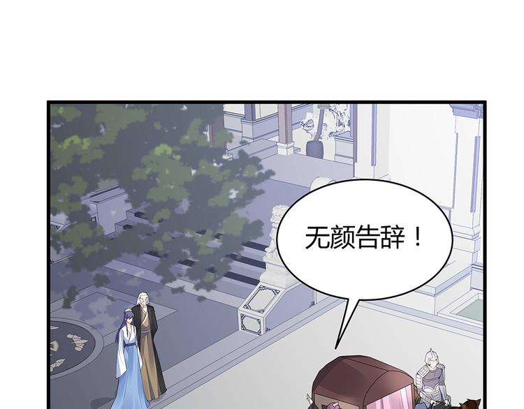 第29话 希望你们“好好活着”93