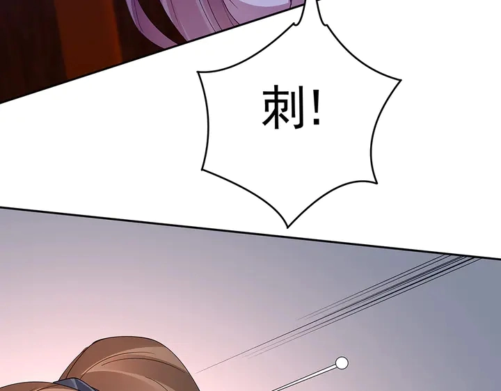 第76话 竟然是你58