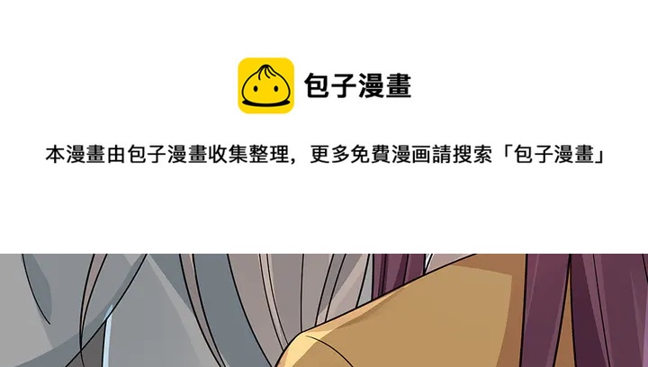 第59话 五级玄师世无双10