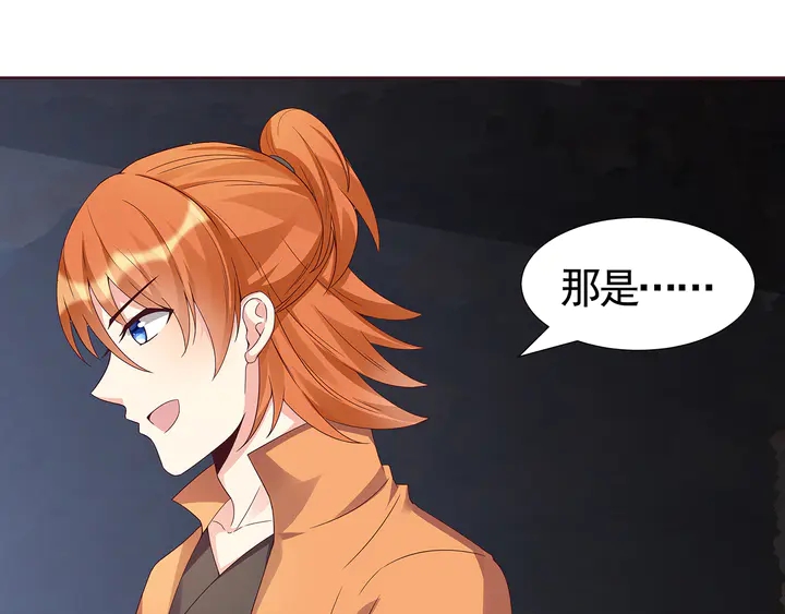 第109话 精神力的辅佐27