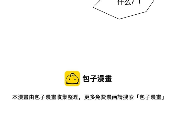 第167话 忍痛的爱100