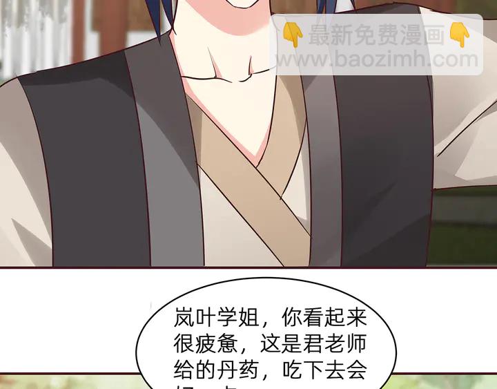 第172话 我要你死96