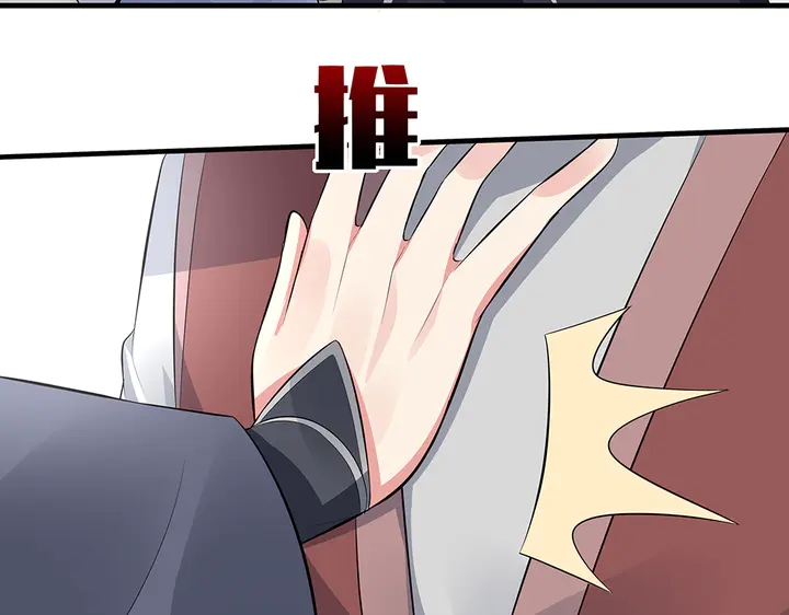 第35话 君无颜，等我！19