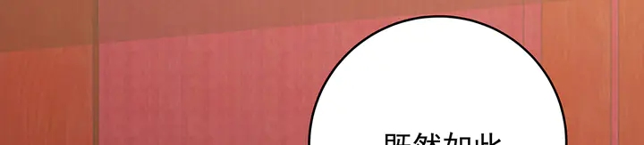 第142话 又是旧友？54