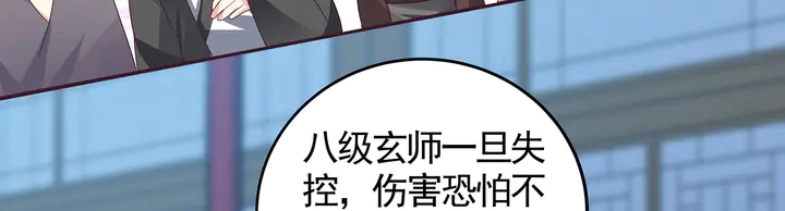 第114话 无忧出品8