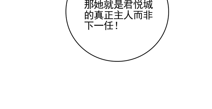 第145话 我等了她千年56