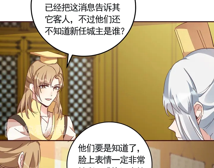 第160话 我知道你的秘密31