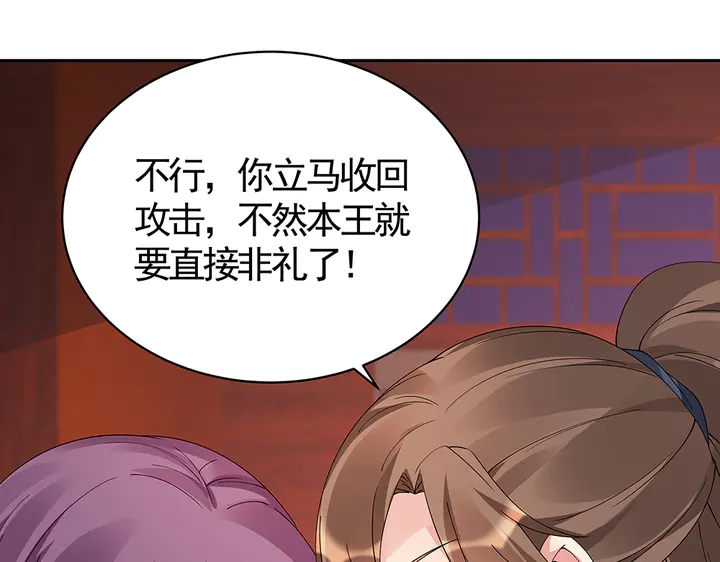 第76话 竟然是你72