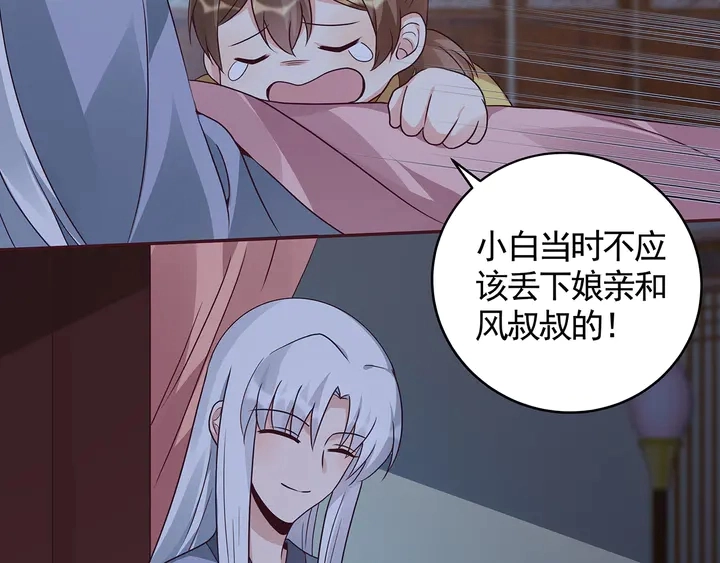 第124话 敢抢我的人？47