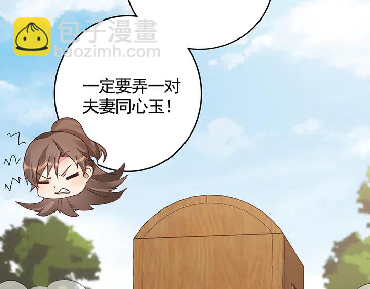 第120话 很快团聚55
