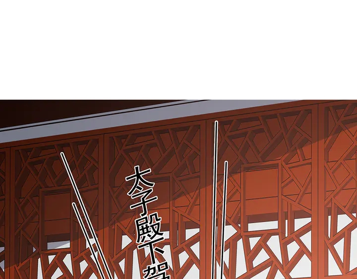 第75话 看好戏3