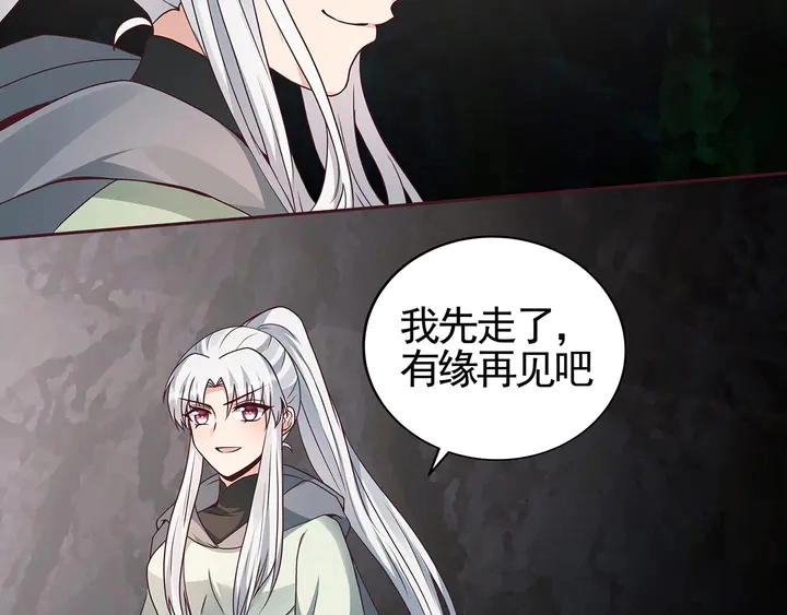 第110话 我的辅佐方式73