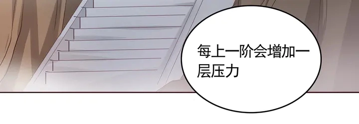 第164话 替他守护你52
