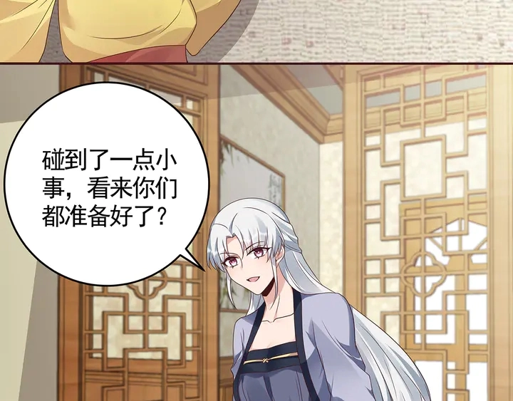 第136话 你也配？71