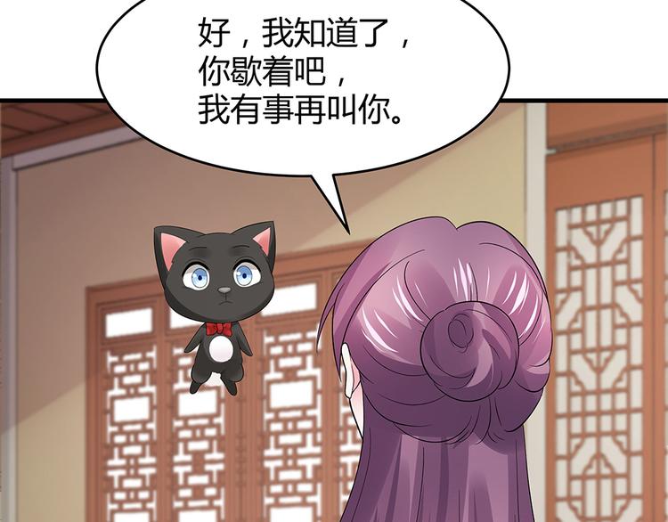 第5话 恭喜您开启打脸系统111