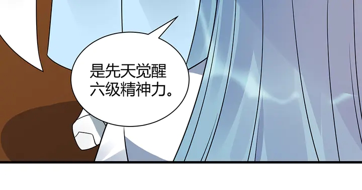 第50话 爱不释手78
