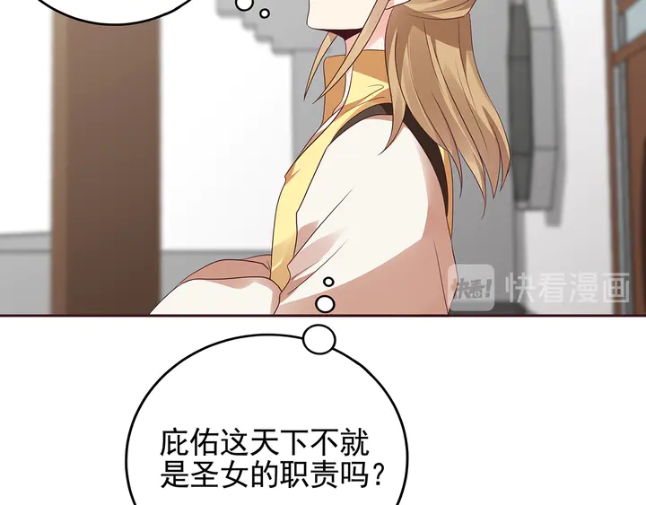 第146话 始终守护19