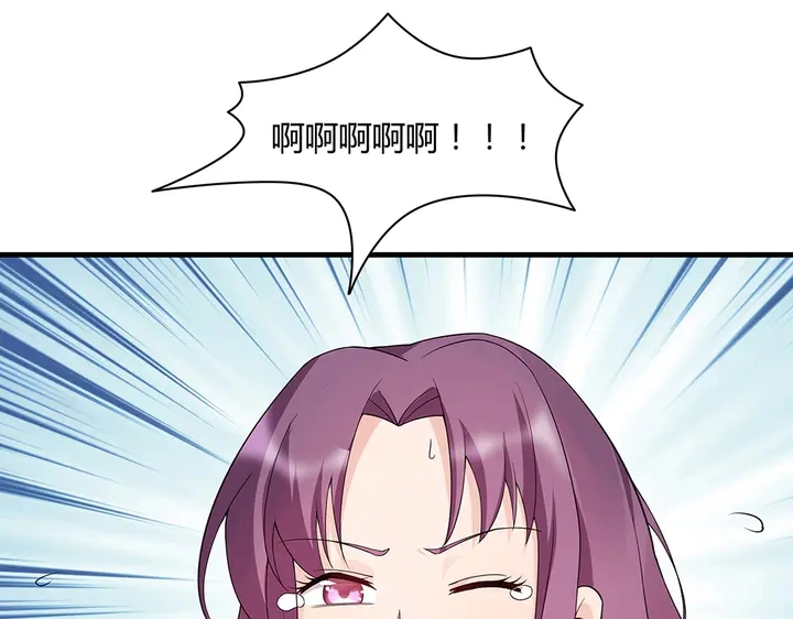 第39话 马上要生了？25