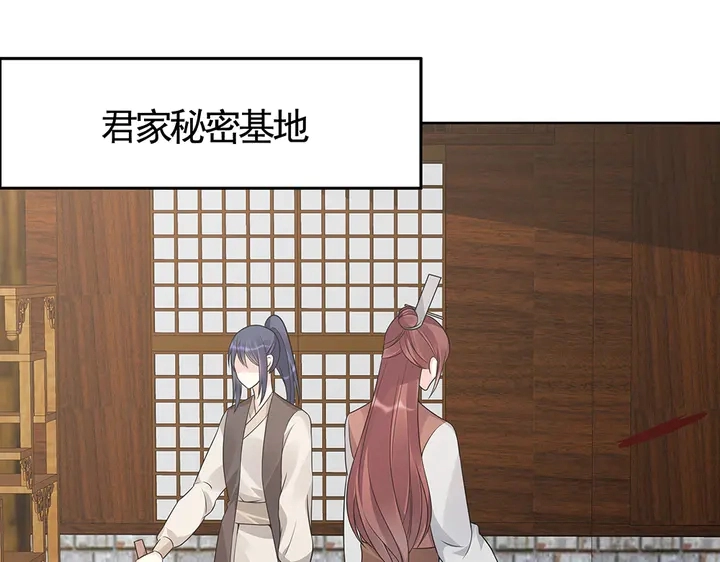 第84话 君家要完47