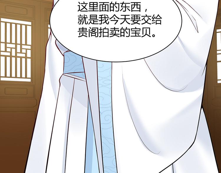 第18话 翩翩公子113