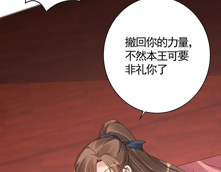 第76话 竟然是你68