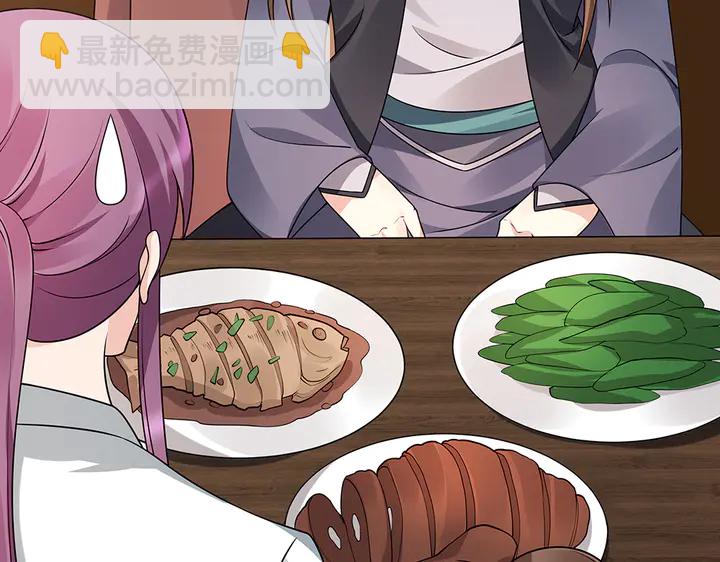 第48话 你很眼熟75