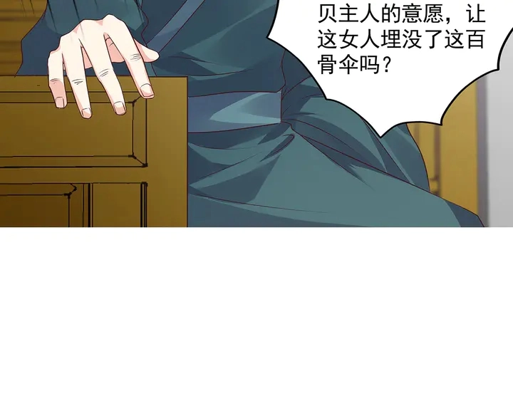 第154话 让你们见识一下15